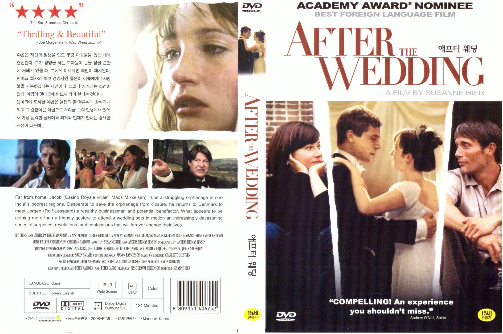 その他 Wedding Band: The Complete Series [DVD] その他 Wedding Band: The Complete Series [DVD] その他